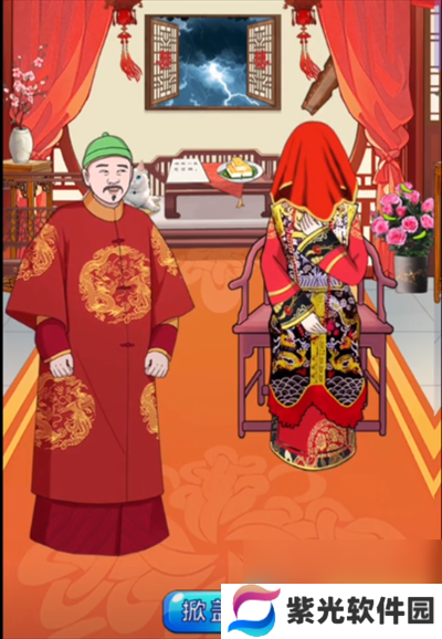 不是一班的牛找出真嬛嬛通关攻略