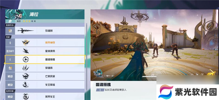 《漫威争锋》海拉全技能介绍