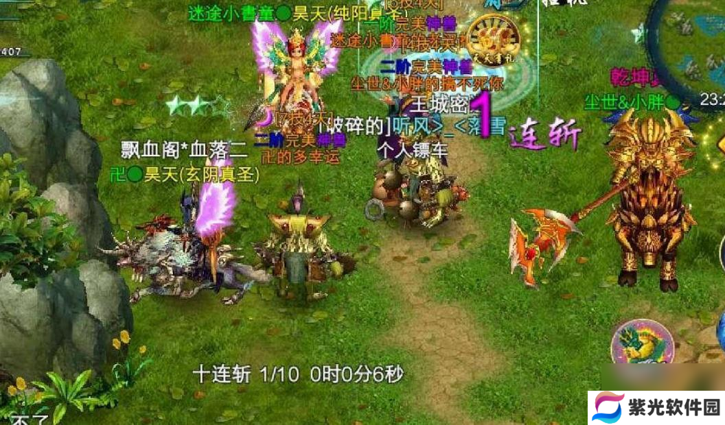 忘仙平民选什么职业？忘仙内容分享