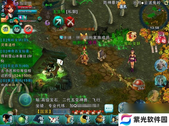 忘仙平民选什么职业？忘仙内容分享