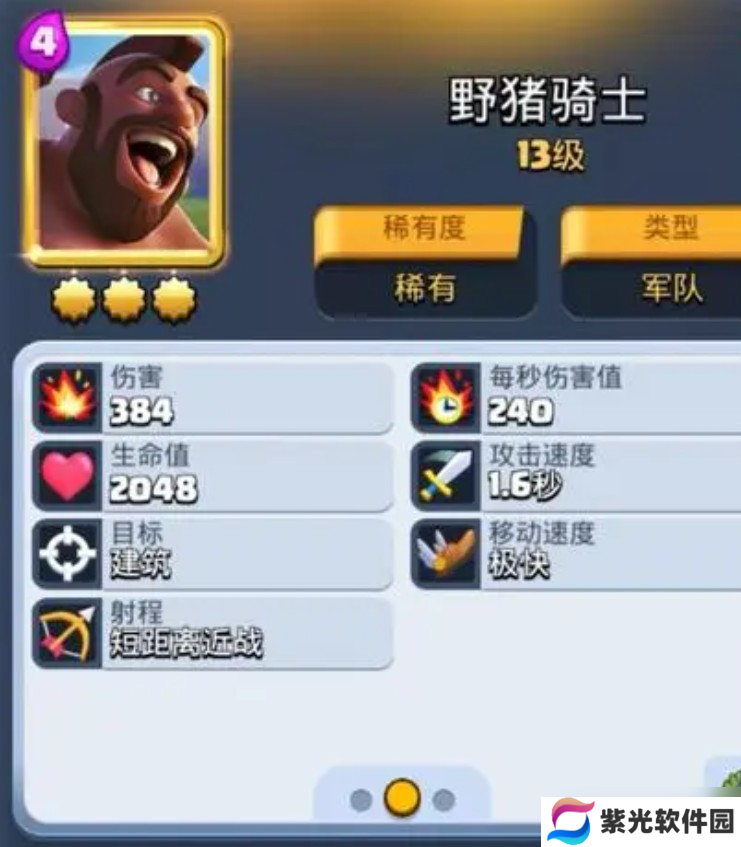 皇室战争冰人王子套怎么操作？皇室战争攻略详解