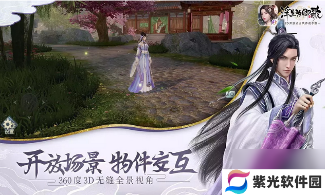 浮生为卿歌如何获得华服碎片