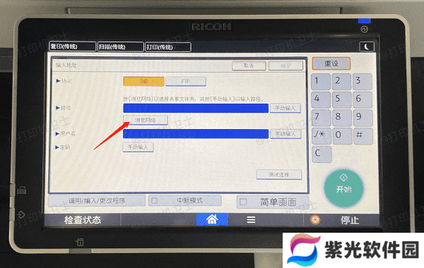 无线网络连接