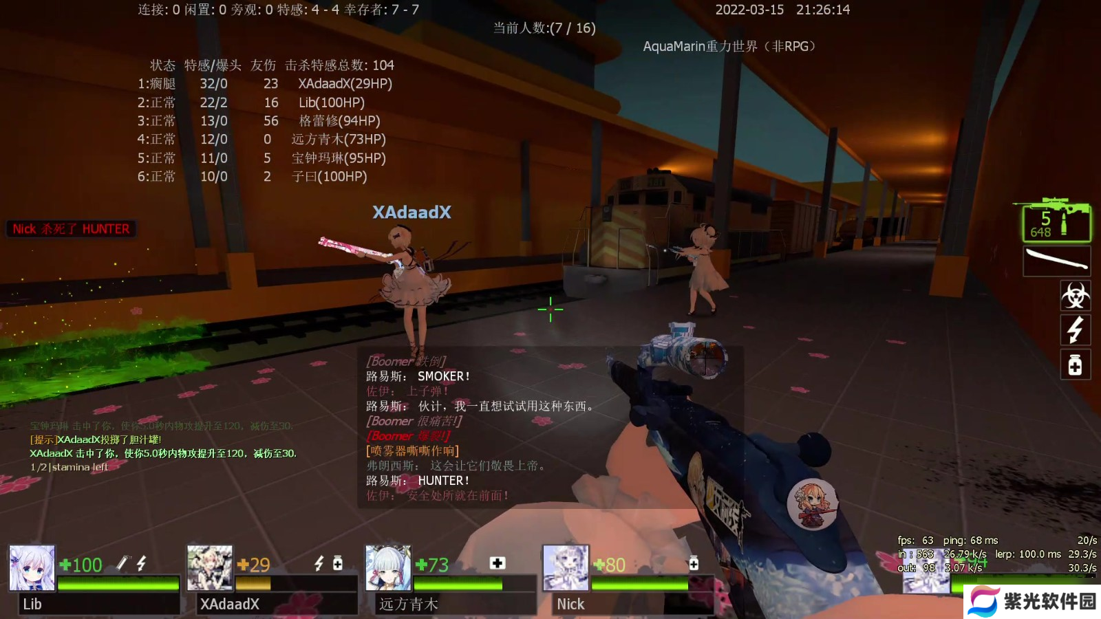 求生之路2怎么单人开始游戏？求生之路2攻略详解