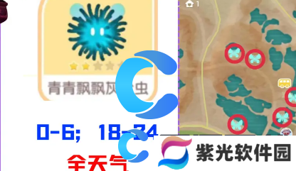 心动小镇奇灵夜新增虫子位置一览