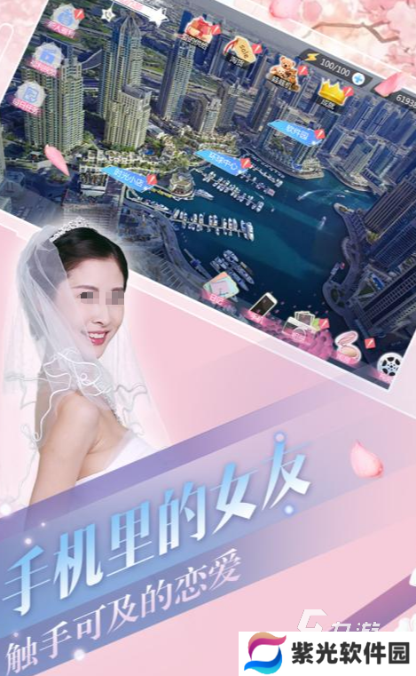 好玩的美女游戏下载哪些高人气美女游戏下载分享2024