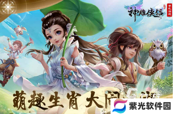 有没有好玩的游戏2024有趣的手游排名