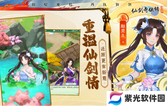 女性角色颜值高的游戏手游有哪些2024有趣的高颜值手游排名