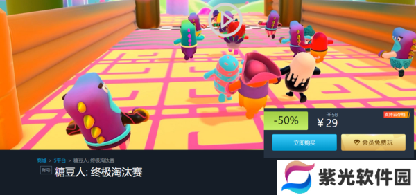 糖豆人是什么平台的游戏 糖豆人是哪个平台的游戏