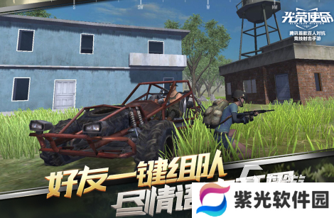 有没有好玩的吃鸡类游戏2024耐玩的吃鸡类游戏大全