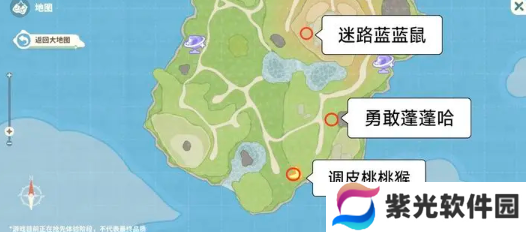 米姆米姆哈全特殊米姆捕获位置一览