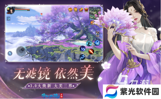 女性角色颜值高的游戏手游有哪些2024有趣的高颜值手游排名