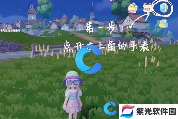 心动小镇游戏攻略大全