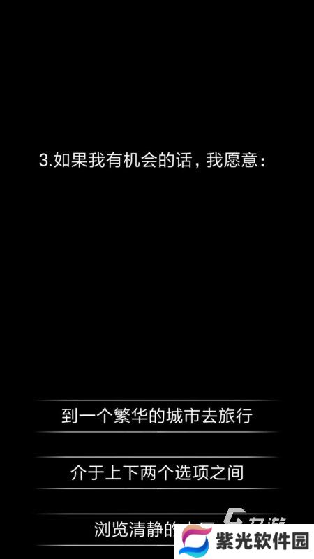 耐玩的心理健康小游戏排行榜前5 2024趣味的心理游健康游戏合集推荐 