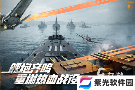 有没有德国二战游戏单机手游2024耐玩的单机二战手游盘点