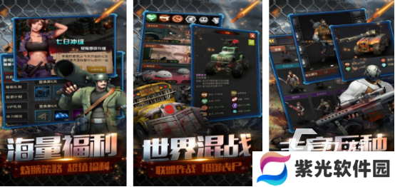 有没有好玩的游戏2024有趣的手游排名