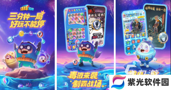 三人玩的小游戏有哪些2024高人气三人组团小游戏大全