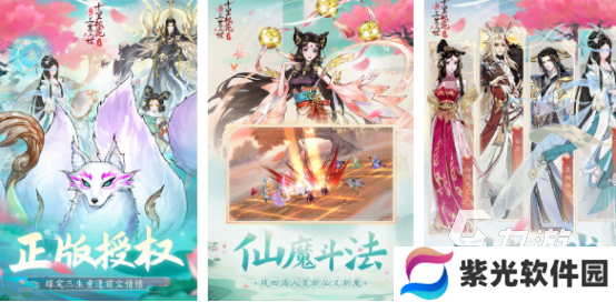 有没有好玩的游戏2024有趣的手游排名