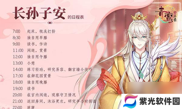《以青鸾繁华录凰都繁荣度怎么提升》（探究游戏中提升城市发展的方法）
