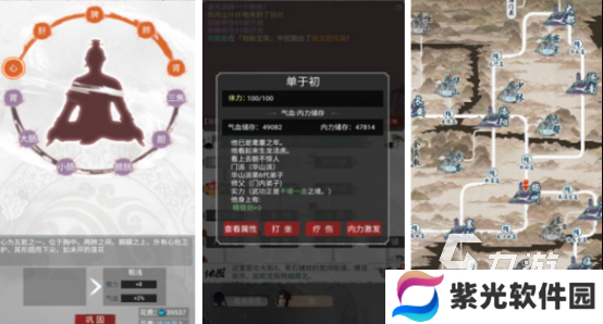 有没有文字游戏手机版2024流行的文字类游戏大全