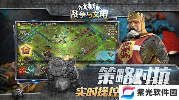 2024好玩的大型战争游戏手游合集 有趣的战争游戏推荐