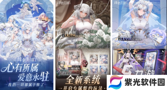 好玩的美女游戏下载哪些高人气美女游戏下载分享2024