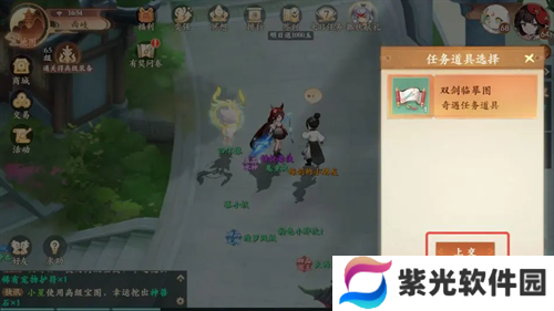 封神幻想世界剑侠梦想奇遇详解