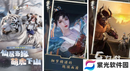 有没有好玩的游戏2024有趣的手游排名