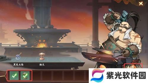 封神幻想世界珠零玉落奇遇任务图文攻略