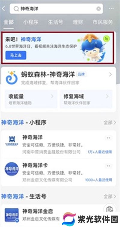 以下哪种行为更加符合“关公蟹”的生活习性