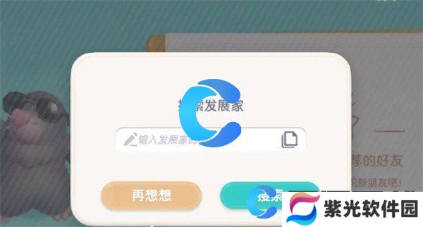 心动小镇游戏攻略大全