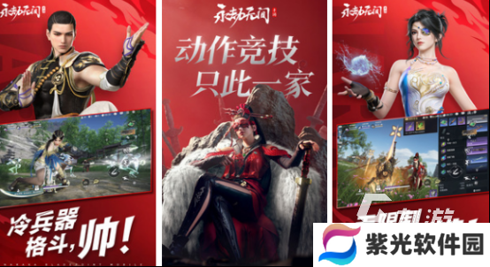 有没有好玩的吃鸡类游戏2024耐玩的吃鸡类游戏大全