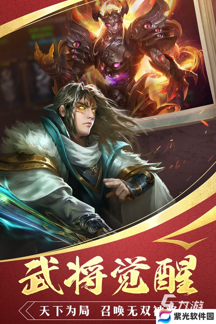 2024好玩的大型战争游戏手游合集 有趣的战争游戏推荐
