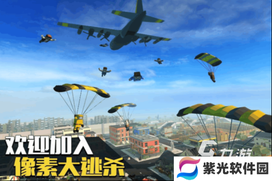 有没有好玩的吃鸡类游戏2024耐玩的吃鸡类游戏大全