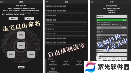 有没有文字游戏手机版2024流行的文字类游戏大全