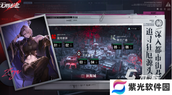 无需点卡游戏有哪些2024免费的游戏下载分享