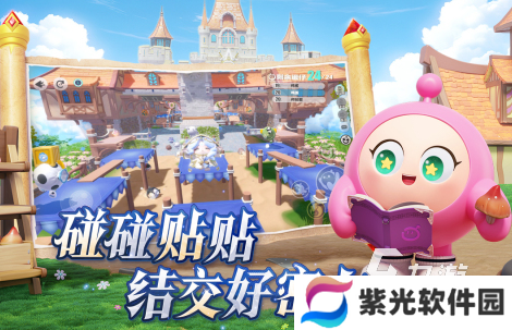 有没有耐玩的聊天游戏2024有趣的聊天手游盘点