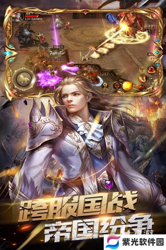 2024好玩的大型战争游戏手游合集 有趣的战争游戏推荐