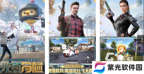 有没有好玩的吃鸡类游戏2024耐玩的吃鸡类游戏大全