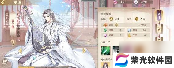 《以青鸾繁华录凰都繁荣度怎么提升》（探究游戏中提升城市发展的方法）