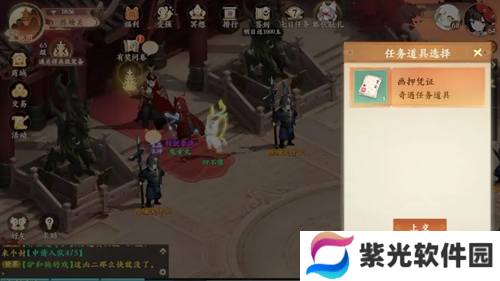 封神幻想世界金矿疑云奇遇完成方法