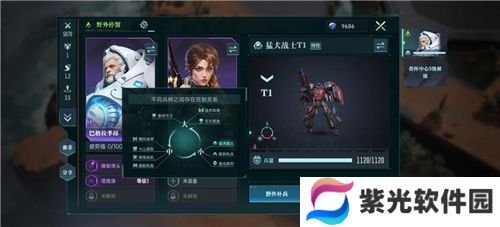 直面虫群!星际科幻题材SLG《群星纪元》今日首曝
