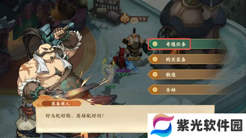 封神幻想世界消失的儿子奇遇怎么做