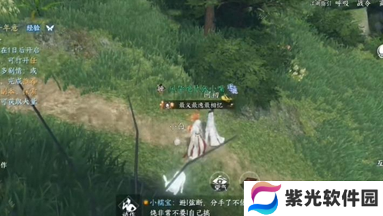 逆水寒手游阿初卡片空林饮鹿获取攻略