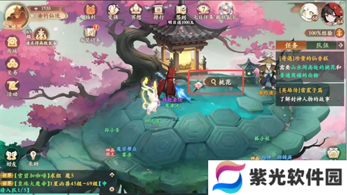 封神幻想世界珍贵仙香糕奇遇图文攻略