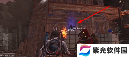 七日世界影日洞穴据点神秘宝箱在哪