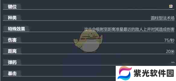 《漫威争锋》策略家斗篷与匕首技能详解