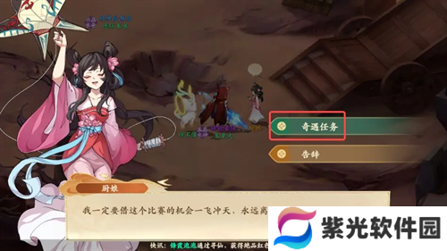 封神幻想世界珍贵仙香糕奇遇图文攻略