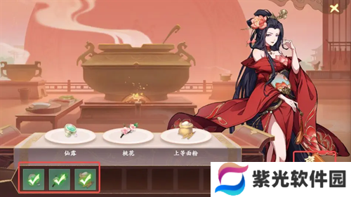 封神幻想世界珍贵仙香糕奇遇图文攻略