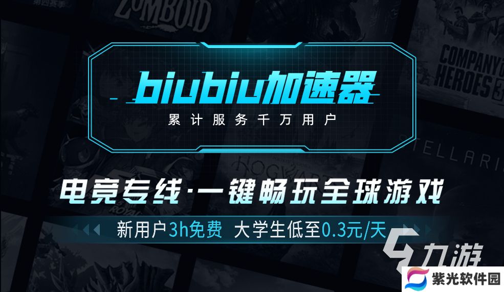 漫威争锋恶灵骑士什么时候出 威争锋恶灵骑士上线时间介绍